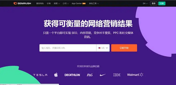 推薦十款谷歌關(guān)鍵詞分析工具