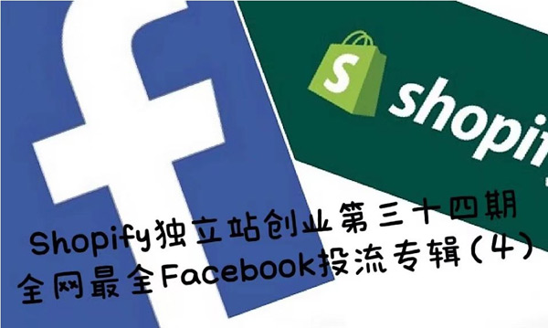 揭秘：獨(dú)立站投流一般有哪些渠道？