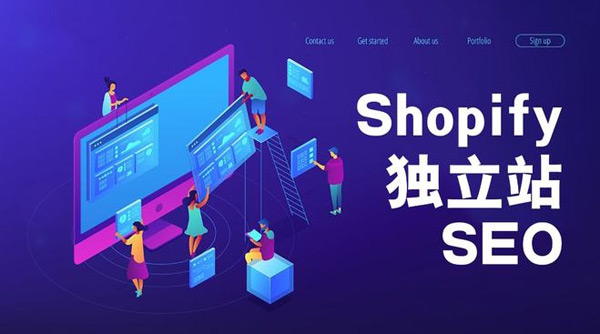 獨立站引流渠道都做了？就是沒效果？