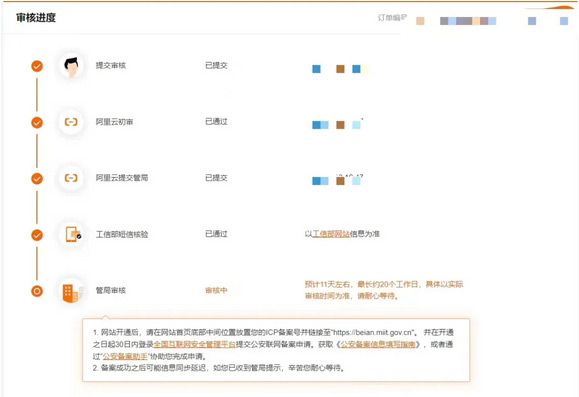 獨(dú)立站域名購(gòu)買、解析、全案全流程來了！