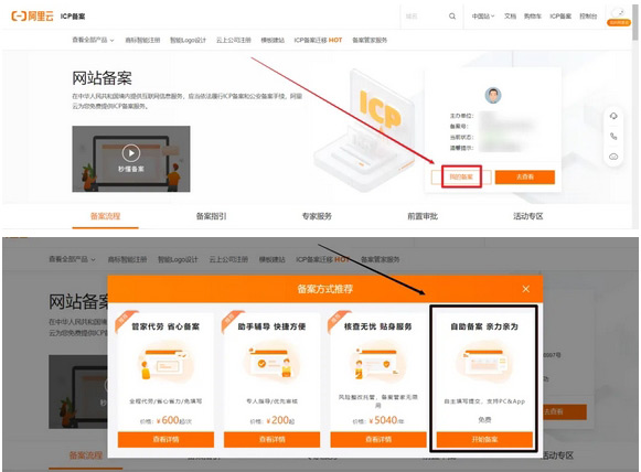 獨(dú)立站域名購(gòu)買、解析、全案全流程來了！