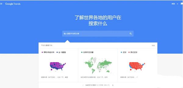盤(pán)點(diǎn)獨(dú)立站Seo必備的十二款工具