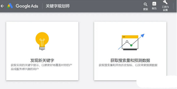 盤(pán)點(diǎn)獨(dú)立站Seo必備的十二款工具