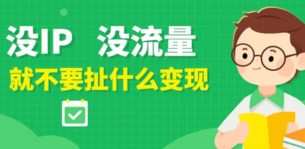 一萬網(wǎng)站ip流量多少錢一個(gè)月？
