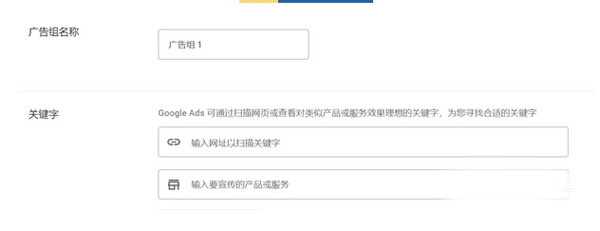 谷歌廣告投放優(yōu)勢及入門教程來了
