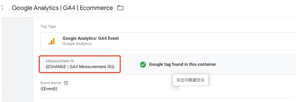 Shopify安裝GA4詳細流程