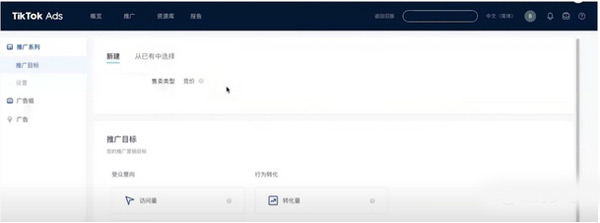如何通過Tiktok給Shopify獨(dú)立站引流？