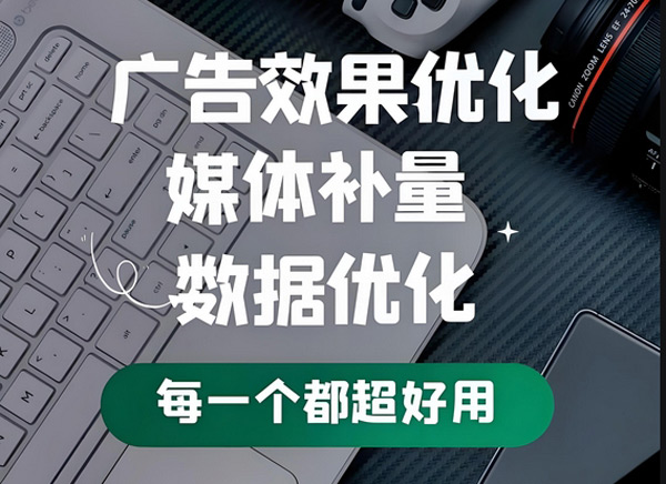 海外站補(bǔ)量是正規(guī)的嗎？海外站補(bǔ)量怎么弄？