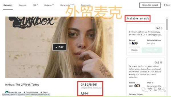 獨(dú)立站流量提升真有那么難嗎？